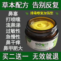 Adult Children Rhinoceric Rhinoceroses Nasal and Nasal Mucus Nasal Mucus Nasal nose Nose Without Ventilation of Enlarged Nose of Nasal Mucus