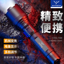 Sky fire flashlight strong light rechargeable durable outdoor 5000 long-range spot light meters ultra-bright special forces army special hernia