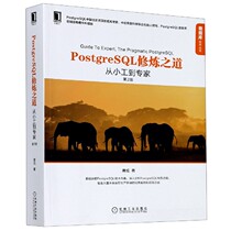  PostgreSQL Cultivation(from Small worker to Expert version 2) Data
