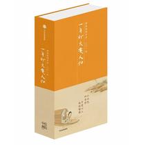 One year of lights Lu Yurong compiled the perpetual calendar meteorological Almanac art CITIC Publishing House book