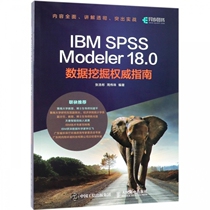  IBM SPSS Modeler 18 0 Authoritative Guide to Data Mining