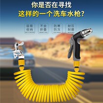 Car water gun Domestic high-pressure power nozzle flushing car Balcony Toilet Hose Water Gun Water Cleaning God