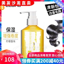 Japan Fei Ling Tornado 200ml Fei Ling elastic element curly hair special fluffy styling not stiff