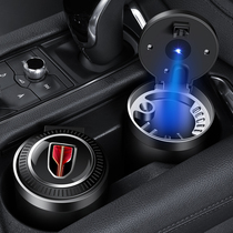 Hongqi car ashtray H5 H7 L5 HS5H9 special interior decoration car supplies modification with light cover