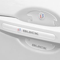 Buick Yinglang Kaiyue Weirang GS Lacroway Regal car door handle film door bowl protective film anti-scratch