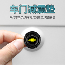 Chevrolet Malibu xl Cruze Kovoz explorer Chuangku Saiou modified door shock absorber gasket sound insulation