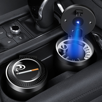 Skoda car ashtray Kodiak GT Kemi Keming sharp speed Pai Ke Luo Ke Xinrui steam modification supplies
