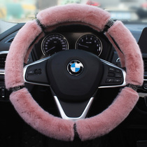 New car steering wheel cover women winter plush warm South Korea new fashion personality cute non-slip car handle cover