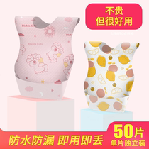 50 pieces disposable baby bib Baby saliva towel Soft small square towel Waterproof and water-proof portable eating rice pocket