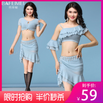Parfait charm belly dance practice suit new suit double-layer wave short skirt female beginner oriental dance performance costume