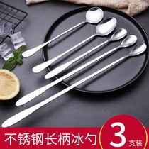 Stainless steel long handle spoon milk tea mixing rod dessert spoon coffee spoon creative mini ice spoon extended seasoning spoon