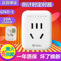Bull timer switch socket electric battery car anti-overcharge adjustment check electric simple community housekeeping