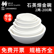Melting gold bowl quartz bowl high temperature melting gold silver copper and aluminum small casting Crucible experimental quartz molten gold bowl