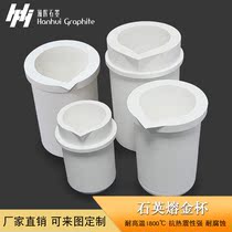 Quartz Gold Cup high purity high temperature melting crucible molten gold silver copper jewelry processing with lid resistant to strong acid and alkali