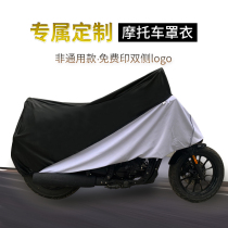 Motorcycle Oxford cloth rain cover cover Harley Ducati Kawasaki Honda sunscreen and dustproof custom elastic Velvet