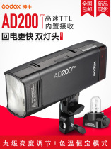 Shenniu AD200pro external shooting flash lithium battery portable SLR camera high speed TTL pocket photography light