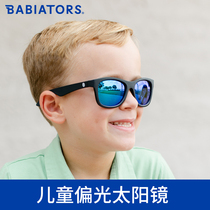 New products USA babiators flying baby imported baby sunglasses girl polarized children sunglasses male tide
