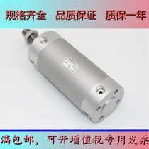 Cylinder CG1BA63 CDG1BA63-25 50 75100 125Z 150 175Z 200250