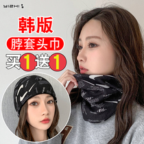 Neck female winter warm magic headscarf headgear cap spring and autumn outdoor windproof riding mask cervical neck scarf male