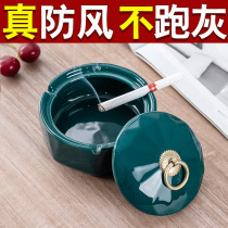 Ceramic ashtray with cover anti-fly ash household living room office ins creative personality trend funnel ashtray I