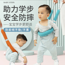 Baby summer simple breathable Walker belt child safety anti-leash leash children learn to walk anti-fall artifact