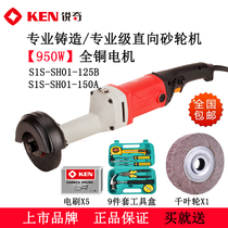 Ruiqi 9725 straight sand machine 9750 High-power hand-held grinder 150 straight grinder Electric straight grinder
