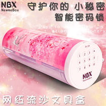 nbx Net red stationery box quicksand with password lock multifunctional pen box Korean girl heart male and female pencil box Pen Holder