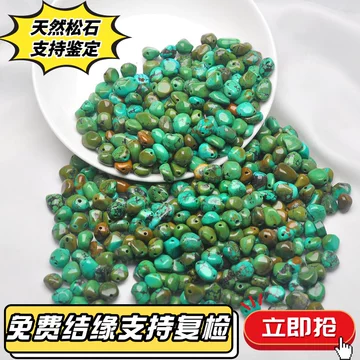 随型绿松石手串-随型绿松石手串促销价格、随型绿松石手串品牌- 淘宝