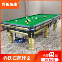 Qiaos stone library American black 8 Billiard Hall commercial case standard steel library adult household silver leg pool table
