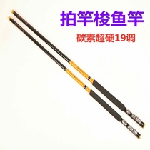 Barracuda Rod Zhongtong internal wiring fishing rod fishing rod fishing rod sea fishing super hard reverse silk carbon perch Rod