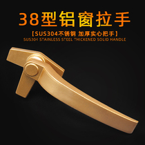 304 stainless steel thick center window handle 38 type aluminum window handle Window handle Upper window handle