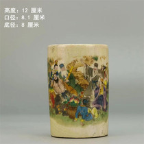 Guangxu annual pastel figure Baxian Le pattern pen holder antique antique antique antique antique porcelain ornaments old goods collection
