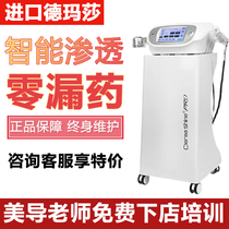 South Koreas Demasha 34th generation water light machine water light needle instrument beauty salon special nine needle negative pressure import water light meter