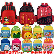 Cartoon printed schoolbags 3 to 7 years old male and female children large and middle class kindergarten schoolbags wholesale advertising customized logo