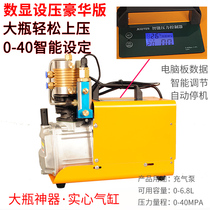 High-pressure pump 40MPa electric small high-pressure pump 30mpa water-cooled high-pressure pump 40mpa charging