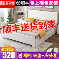 Solid wood bed modern simple 1 8 Home master bedroom double bed 1 5 meters rental room light luxury factory direct single bed