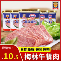 Merlin Classic Lunch Meat Canned 170g ready-to-eat cooked ham pork Pork Hot Pot ingredients