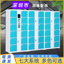 Shenzhen supermarket electronic storage cabinet face recognition smart locker barcode fingerprint brush card cabinet mobile phone charging cabinet
