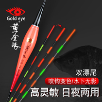 Golden Eye Gravity Sense Night Drift Hook Blasting Fish Official Electronic Drift Day and Night