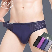 Romansa Mens Underwear Triangle Summer Ice Silk Mesh Breathable Bamboo Fiber Thin Young Shorts Comfort Mens Underwear