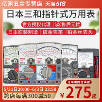 Japan Sanwa Wan Wan Table Pointer SP20 High Precision cx506a Original Import Mechanical Mill Table