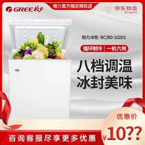 Gree Gree Jinghong electric freezer commercial large capacity frost-free small single double box refrigerated freezer horizontal frozen temperature change temperature