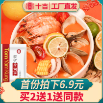Shiji Dongyangong soup hot pot base 200g Thai Thai spicy and sour shrimp soup seasoning sauce Commercial household