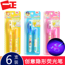 Yichun stationery creative children invisible writing pen multi-function uv ultraviolet detection lamp pen student magic children marker fluorescent marker pen colorless Mark magic pen wholesale