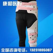 Hip Joint Fixation With Hip Bone Fixed Support Femur Thigh Fracture Protector Femoral Head Hip Bone Rehabilitation Orthotic