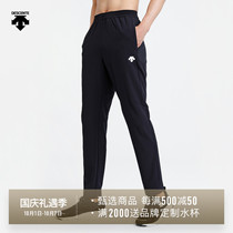 DESCENTE di San PT ZERO version mens woven sports trousers D0331TPT50