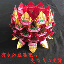 Lotus sheet semi-finished folded paper Seven color with begging must burn paper gold Pineapple Poly Basin Handmade Triangular Paper Sacrifice