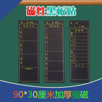 Magnetic class table Blackboard Student feedback form each subject work table soft tile teaching teaching aids