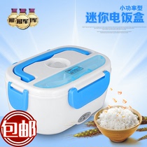 Car hot rice artifact plug-in car heating lunch box car thermal insulation box electric heating lunch box 12V24V household