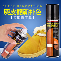 Flazed leather shoes cleaning care frosted shoe powder suede handling liquid black anti-suede coloring agent decontamination cleaning